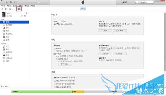 iTunesiOS8.3ԽǰݱԼָͼĽ̳