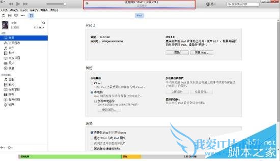 iTunesiOS8.3ԽǰݱԼָͼĽ̳