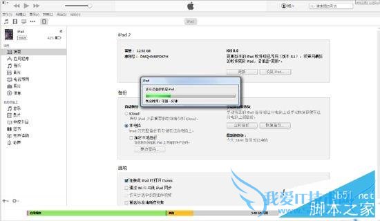 iTunesiOS8.3ԽǰݱԼָͼĽ̳