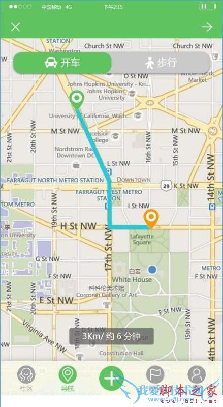 那里旅行的详细介绍及解说