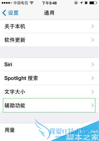 ÈçºÎÐÞ¸ÄIOS9µÄ×ÖÌ壿