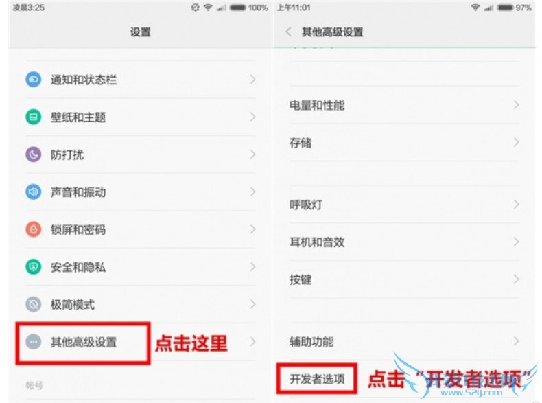 有什么办法可以提高miui系统运行速度?