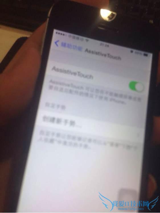 网友自己动手组装了一台iPhone5s,这可能吗?