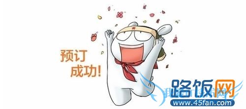 最快的抢购小米手机(小米3,3s,4,5等等)