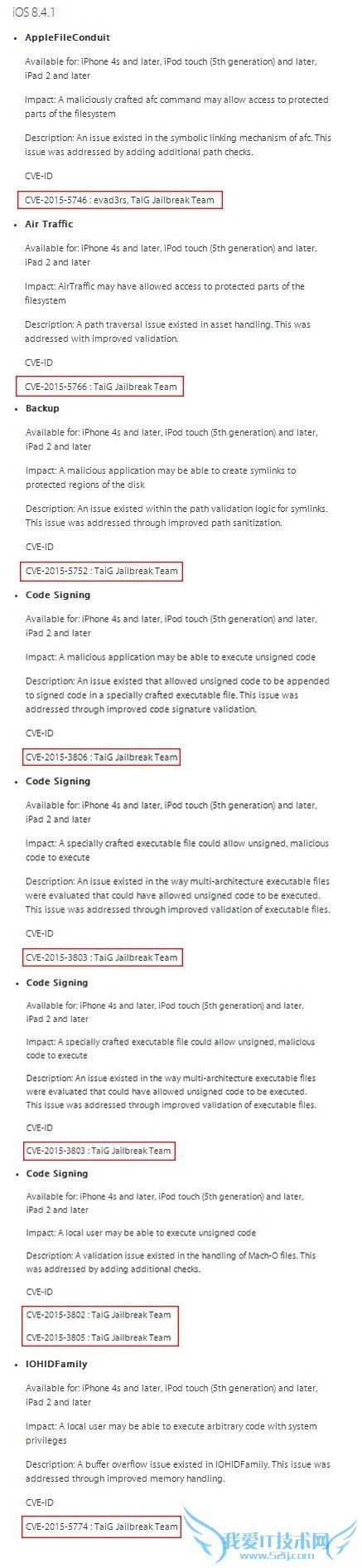ԽŶΪʲôûʱҪiOS8.4.1