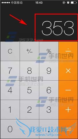 δiphone6ûм˸ɾ⣿