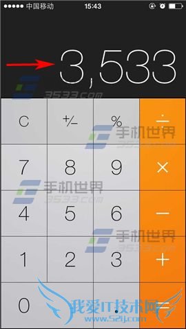 δiphone6ûм˸ɾ⣿