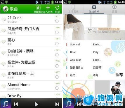酷派5891音乐播放器测试