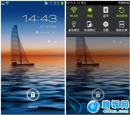 酷派5891锁屏界面