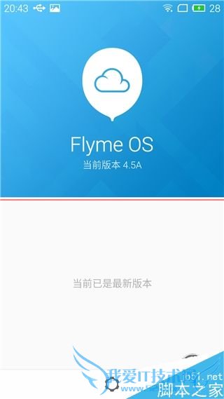 魅蓝note2配置怎么样?