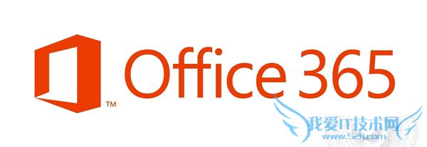 ˿ƼϢ΢ֹͣṩðOffice 365