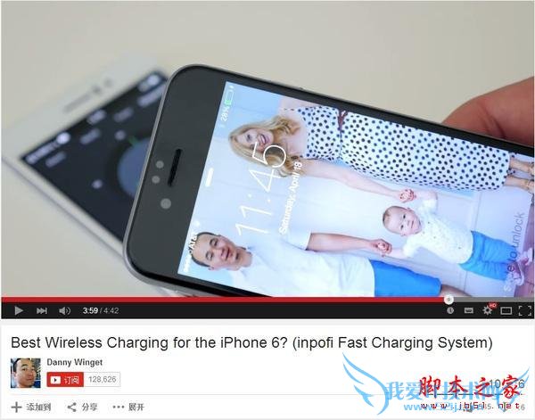iPhone6无线充电速度居全球第一?
