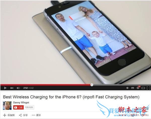 iPhone6无线充电速度居全球第一?