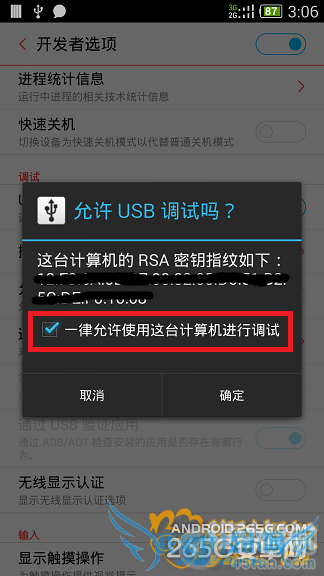 Ŭz9 Max ȫͨλȡroot