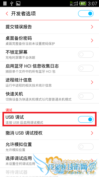 Ŭz9 Max ȫͨλȡroot