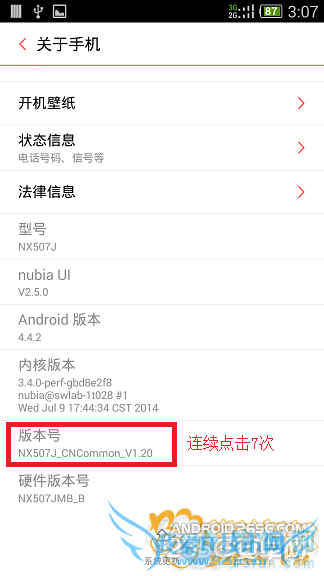 Ŭz9 Max ȫͨλȡroot