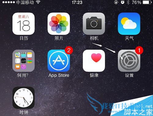 如何解决iphone6 plus手机wifi连接不上的问题?