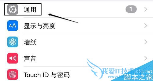 如何解决iphone6 plus手机wifi连接不上的问题?