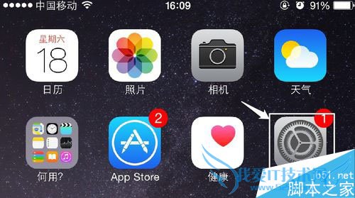 如何解决iphone6 plus手机wifi连接不上的问题?