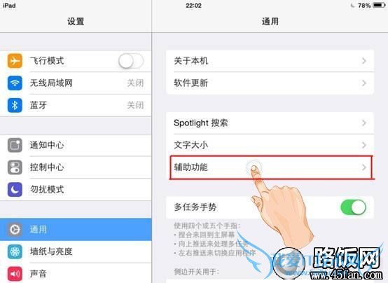 ios7ôãios7ıý̳  45fan.com