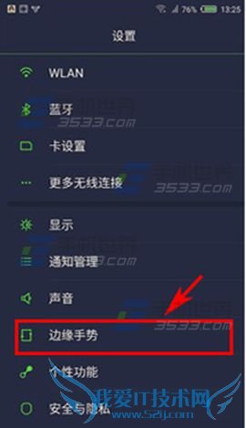 nubia myֻʹñԵƵķ