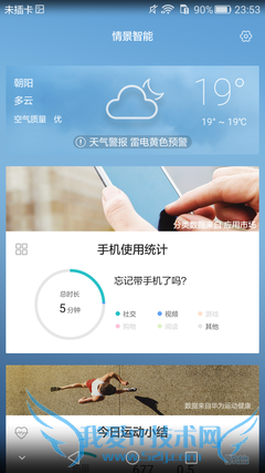 Ϊҫ7ֱ PK ƻiPhone6 Plus 