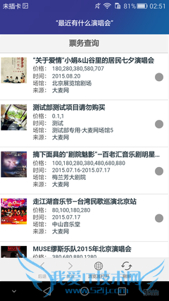 Ϊҫ7ֱ PK ƻiPhone6 Plus 