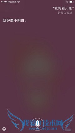 Ϊҫ7ֱ PK ƻiPhone6 Plus 