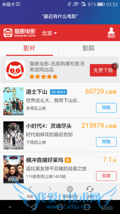 Ϊҫ7ֱ PK ƻiPhone6 Plus 