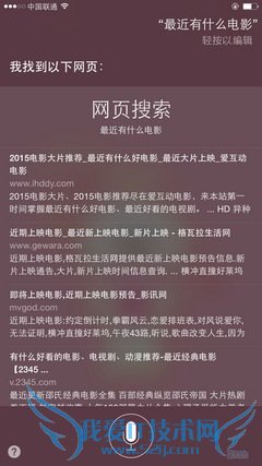 Ϊҫ7ֱ PK ƻiPhone6 Plus 