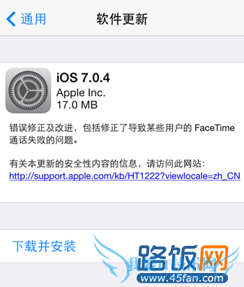 iOS7.0.4ʧָܽģʽ