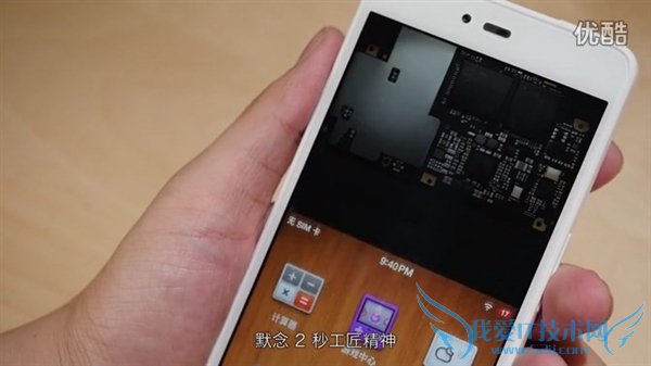 锤子坚果u1手机的全面性检测及鉴赏