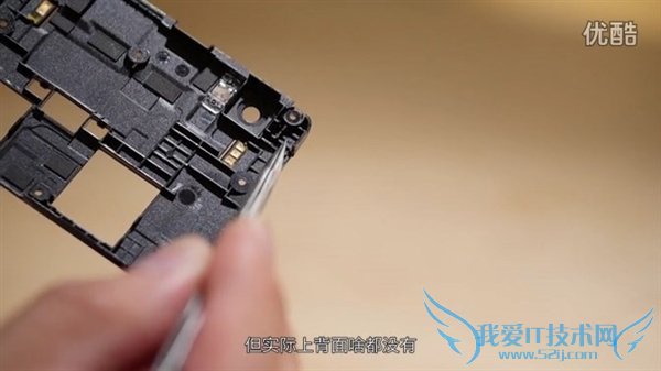 锤子坚果u1手机的全面性检测及鉴赏