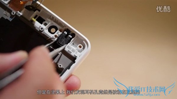 锤子坚果u1手机的全面性检测及鉴赏