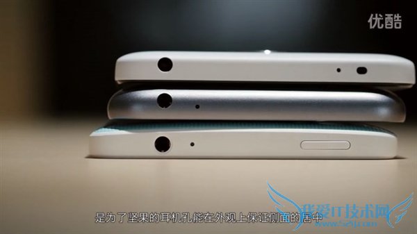 锤子坚果u1手机的全面性检测及鉴赏