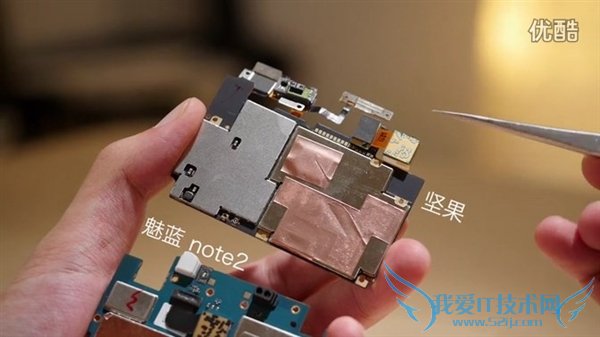 锤子坚果u1手机的全面性检测及鉴赏