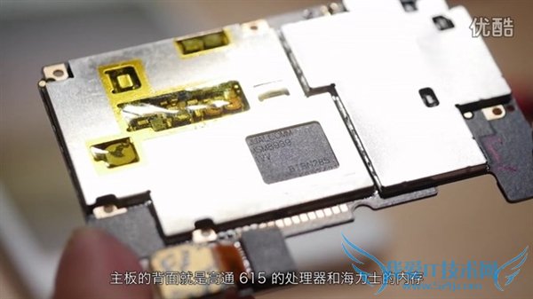 锤子坚果u1手机的全面性检测及鉴赏