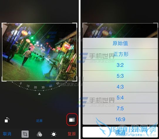 苹果iPhone5s旋转照片的方法