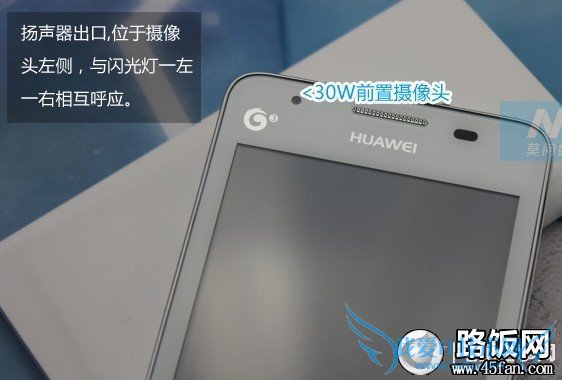 华为G520智能手机外观