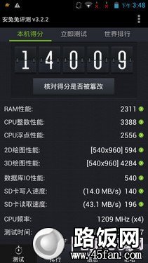 中兴V967S怎么样 中兴V967S手机评测