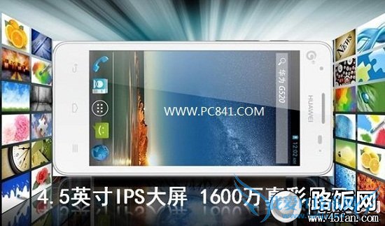 华为G520智能手机