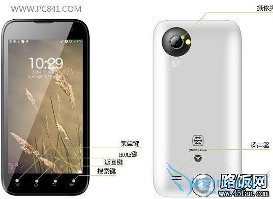 语信小辣椒M1Y手机外观