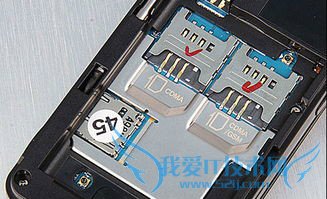 如何有技巧地选购双卡双待手机?