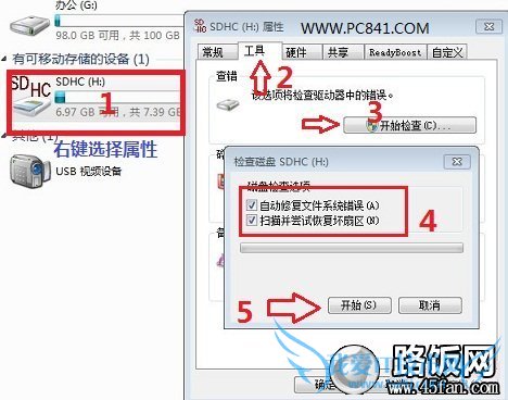 手机SD卡受损怎么办 手机SD卡损坏的修复方法