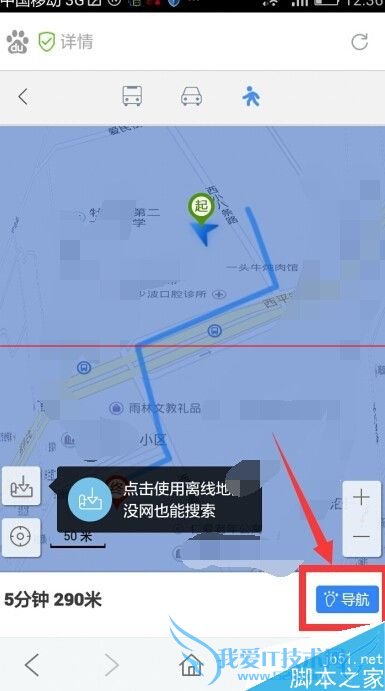 现在买药很方便,用百度浏览器扫描药品二维码可到附近药店购买