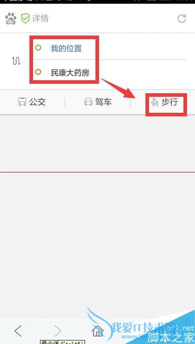 现在买药很方便,用百度浏览器扫描药品二维码可到附近药店购买