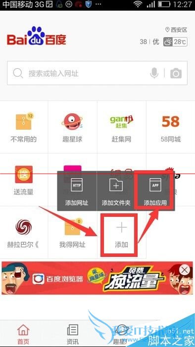 现在买药很方便,用百度浏览器扫描药品二维码可到附近药店购买