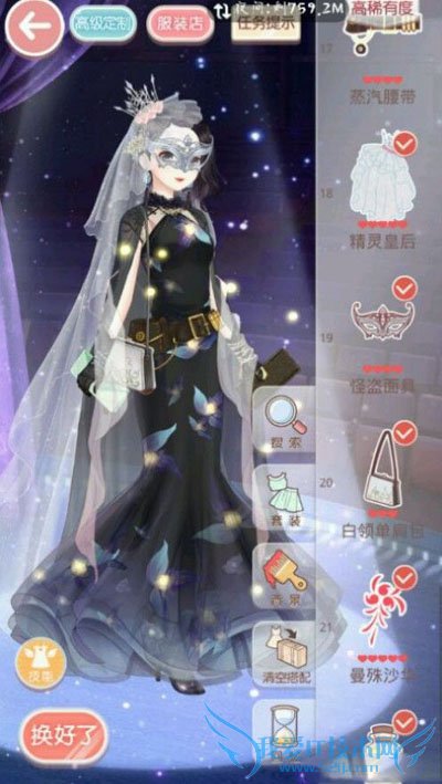 如何在奇迹暖暖月下舞会2关中搭配?