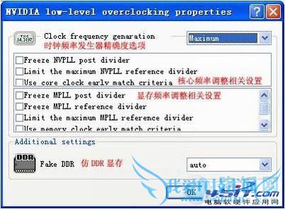 RivaTunerʹãRivaTunerͼʹý̳