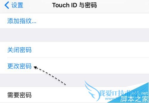 怎么样给ios9设置6位数密码?